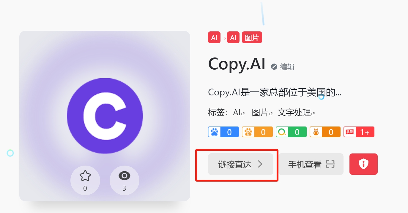 Copy.AI