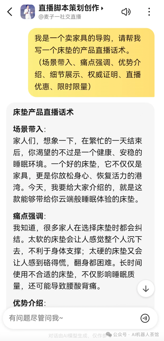 别再卷大模型了!来看看AI原生应用“文心一言”有多强!