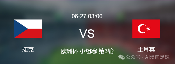 ChatGPT震撼预测!06月26日欧洲杯F组末轮:格鲁吉亚 vs 葡萄牙,荷兰 vs 奥地利,谁将逆袭晋级?