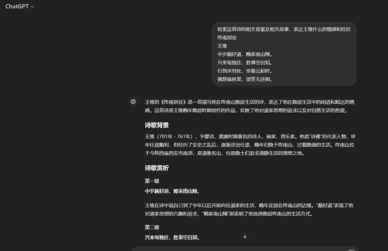 利用AI创作古诗词视频:4个月涨粉十几万的案例