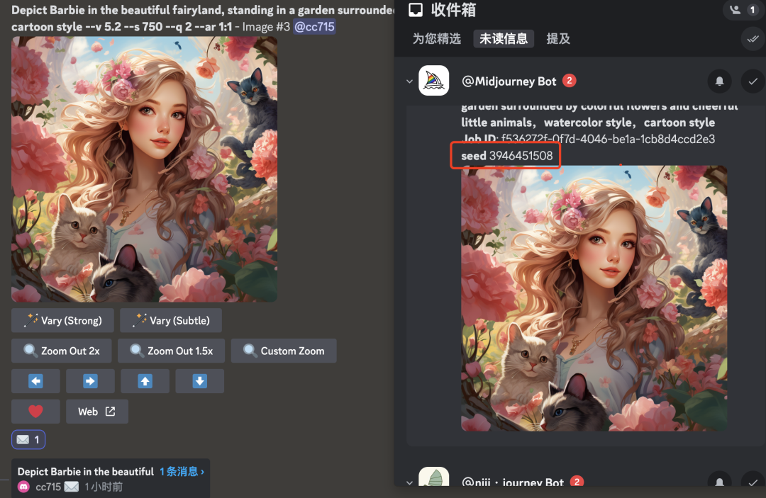 胎教级教程:用AI绘画制作儿童绘本《励志的芭比》