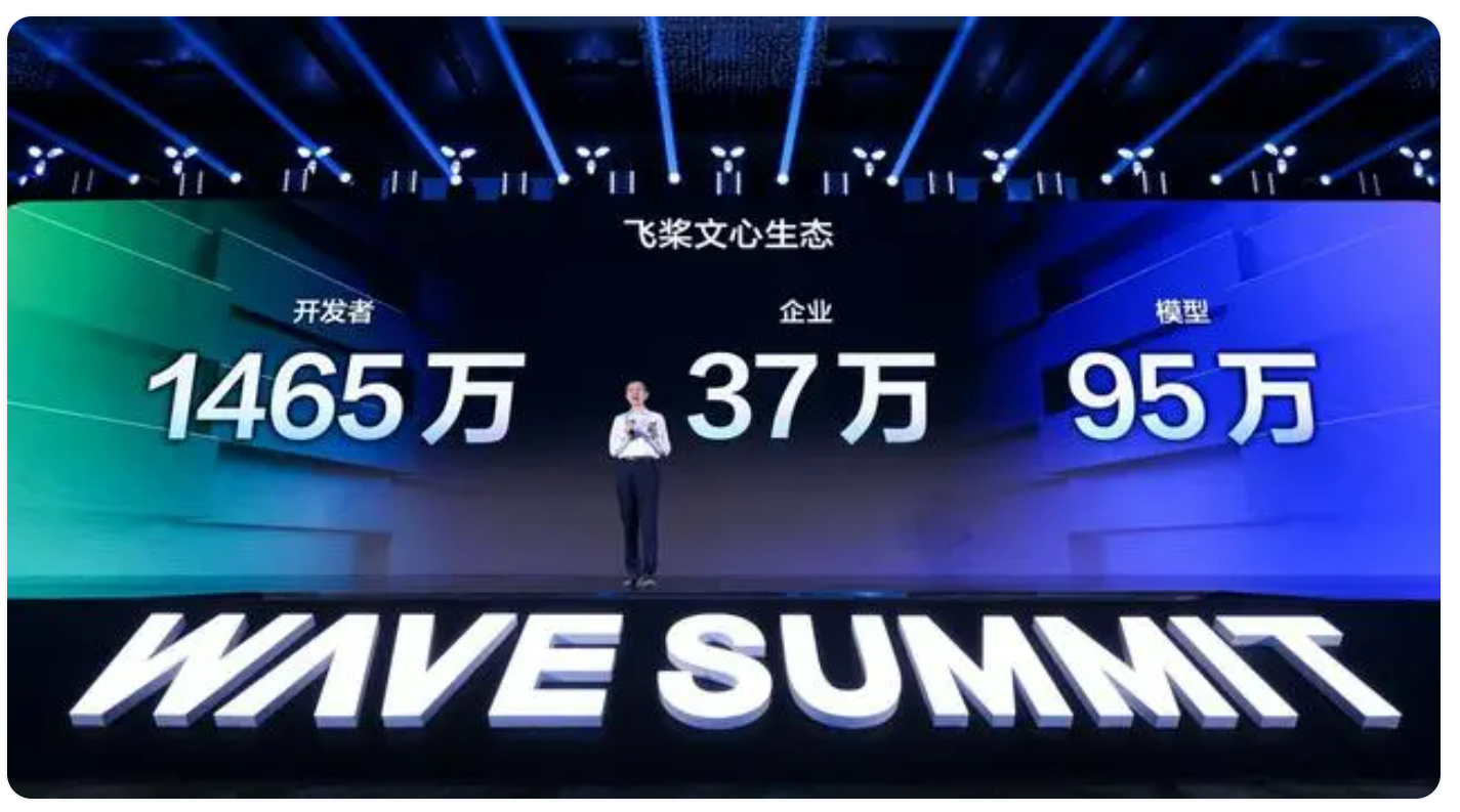 百度发布文心大模型4.0 Turbo 多端面向用户正式开放