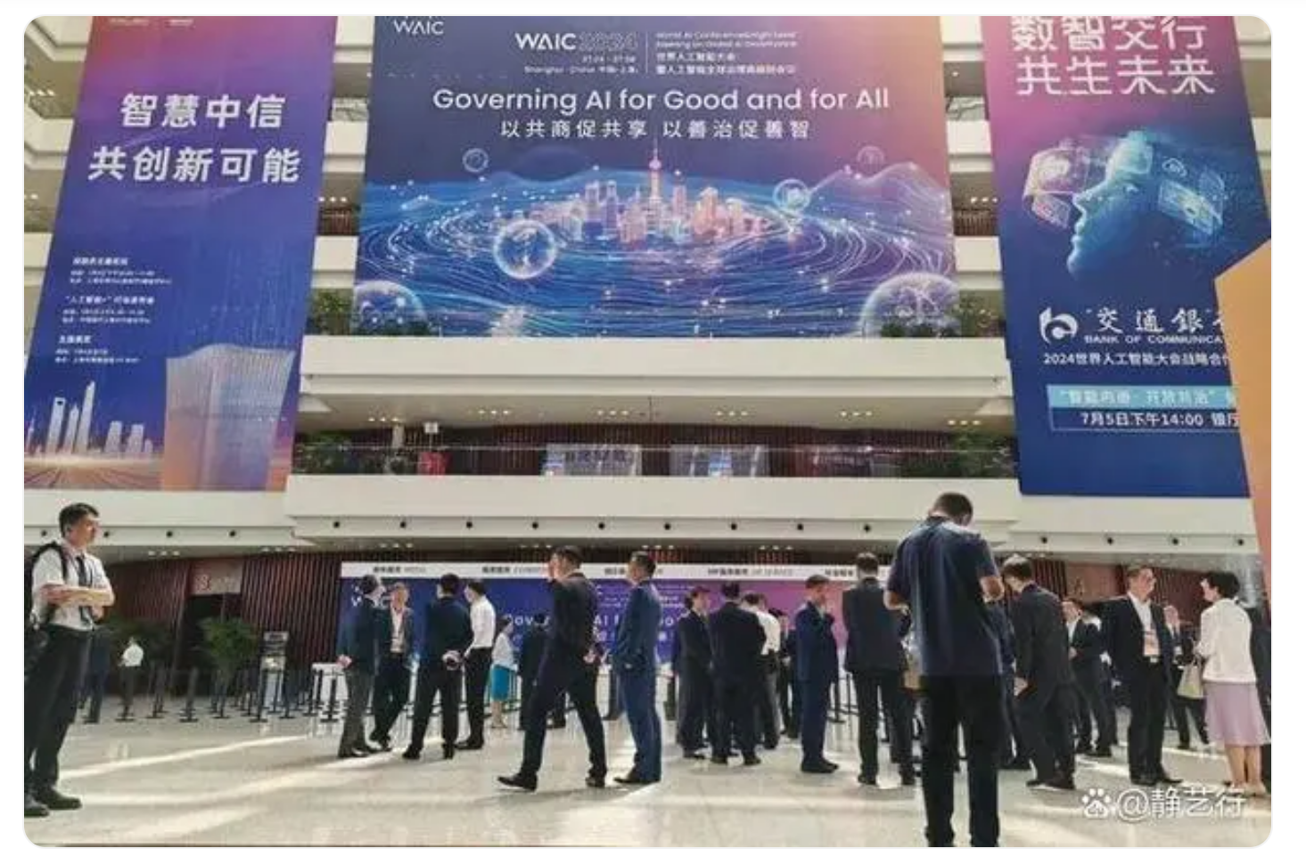 2024 世界人工智能大会(WAIC)盛大开幕:忽视 AI 或遭淘汰