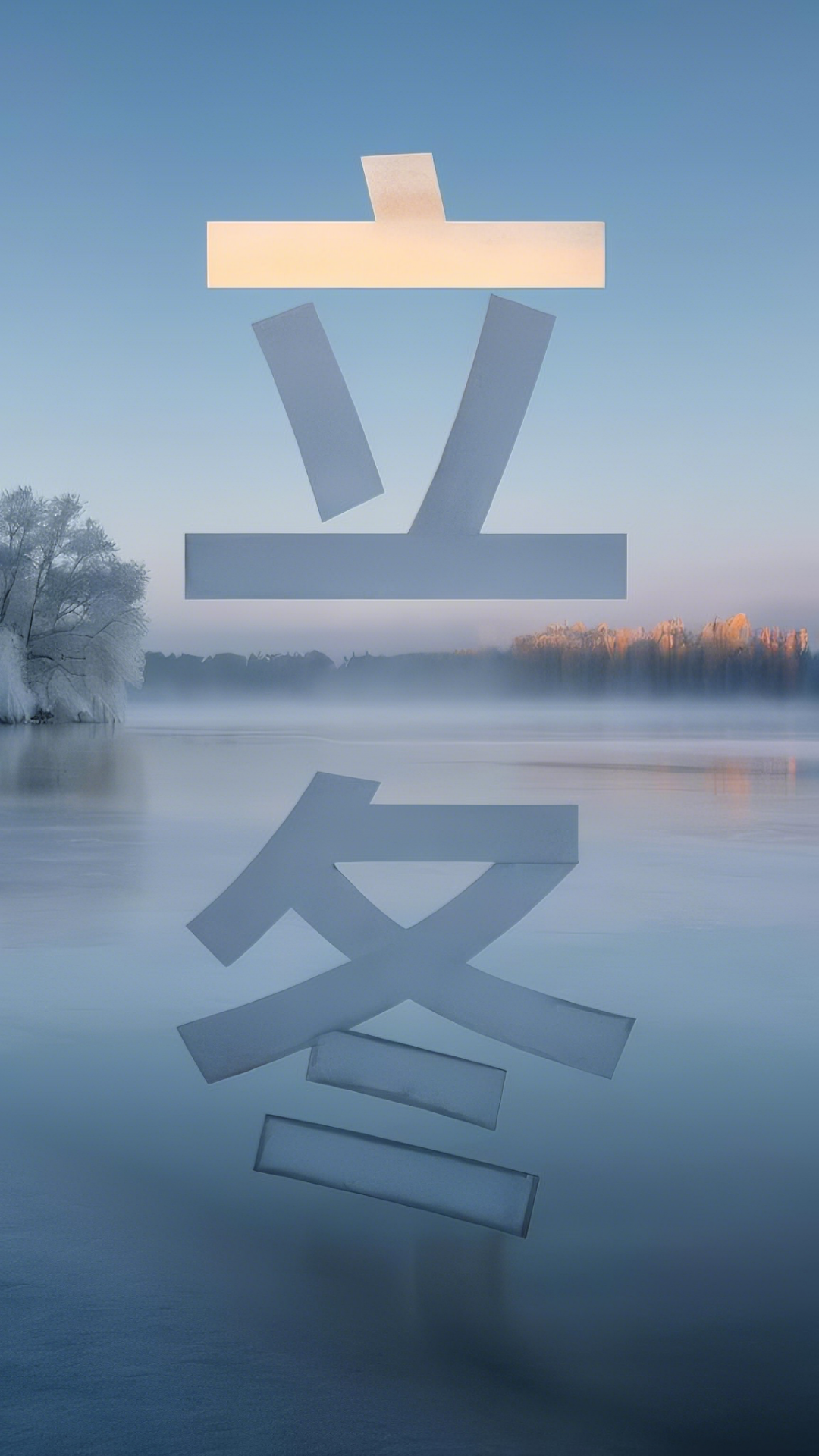 【AI学习】如何用AI工具批量创作文字和图片风格统一的二十四节气图?(附效果+保姆级教程)